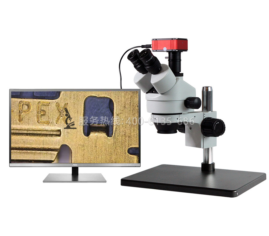 XTD-7045D三目大平板連續(xù)變倍體視顯微鏡