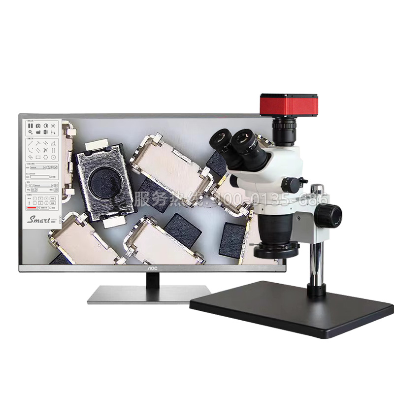 XTD-870A科研級(jí)大平板連續(xù)變倍體視顯微鏡